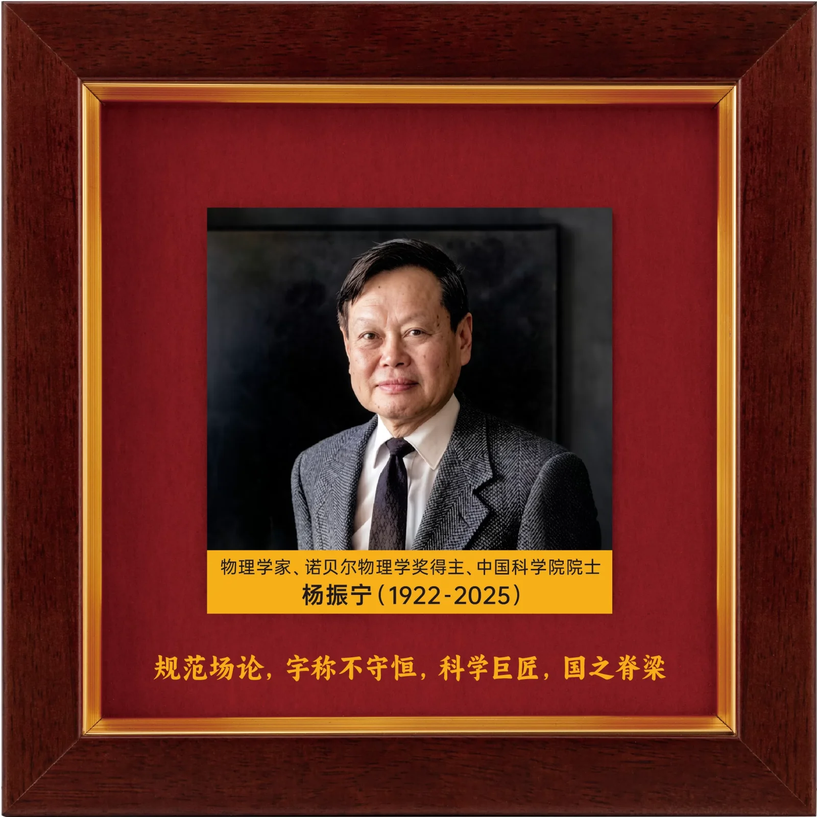 客户提供的装框设计参考