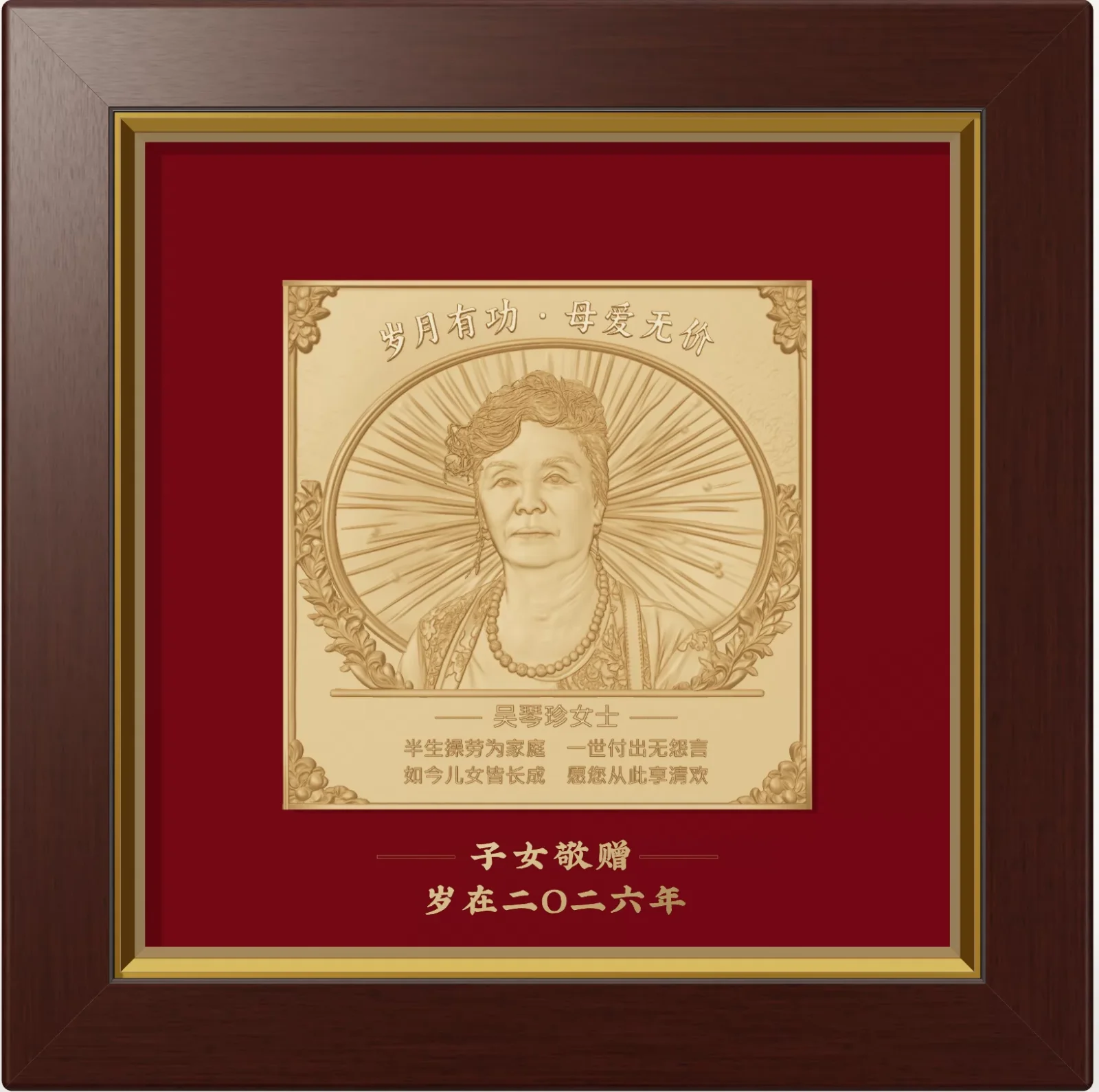 3D装框效果展示，非实物拍摄