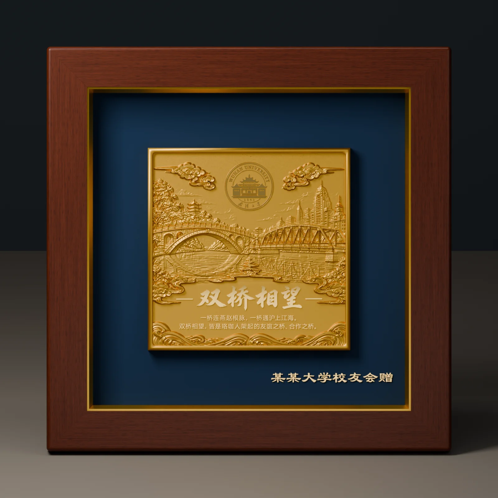三维装裱效果图 · 默认深邃蓝