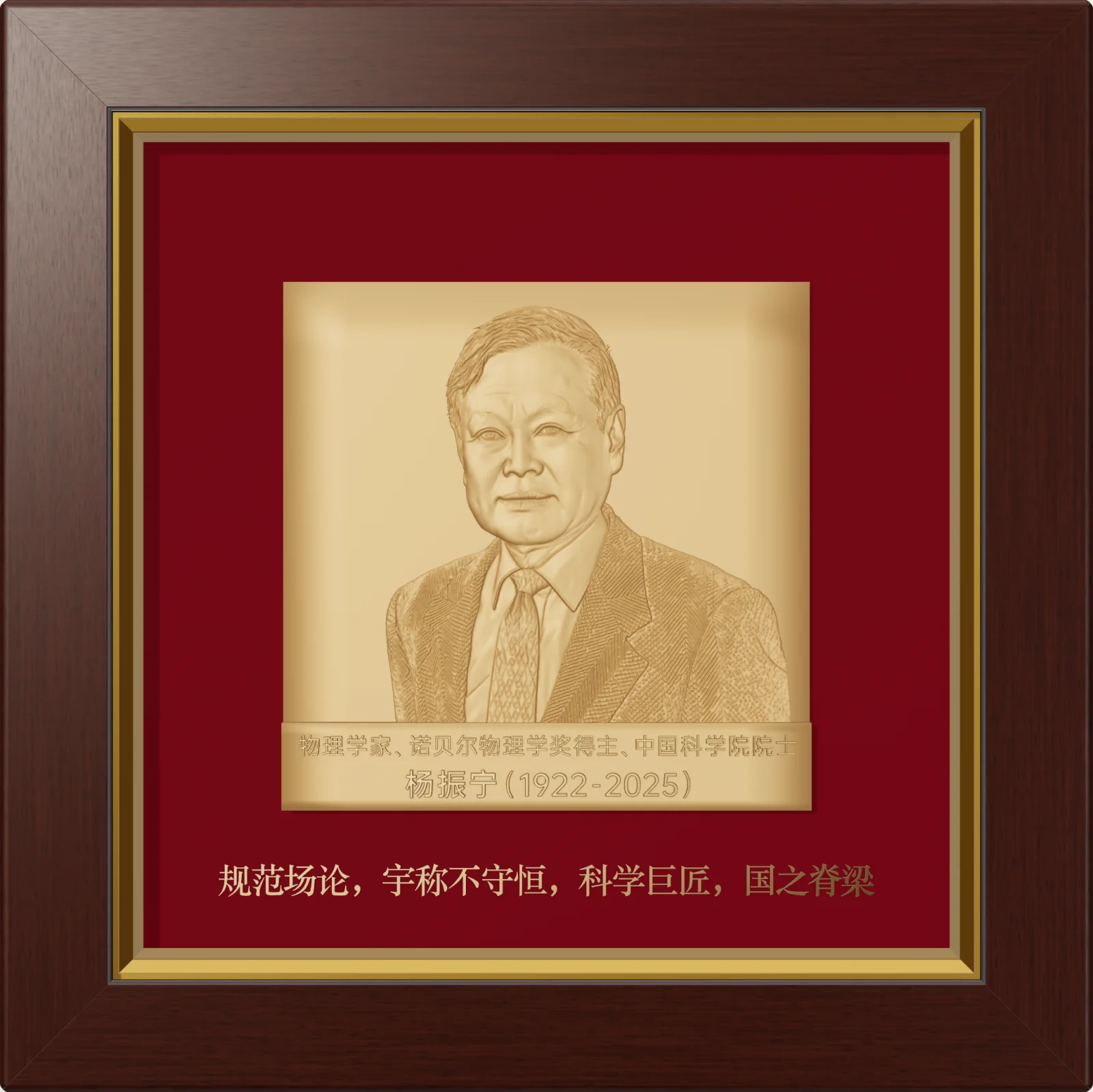 3D装框效果展示，非实物拍摄