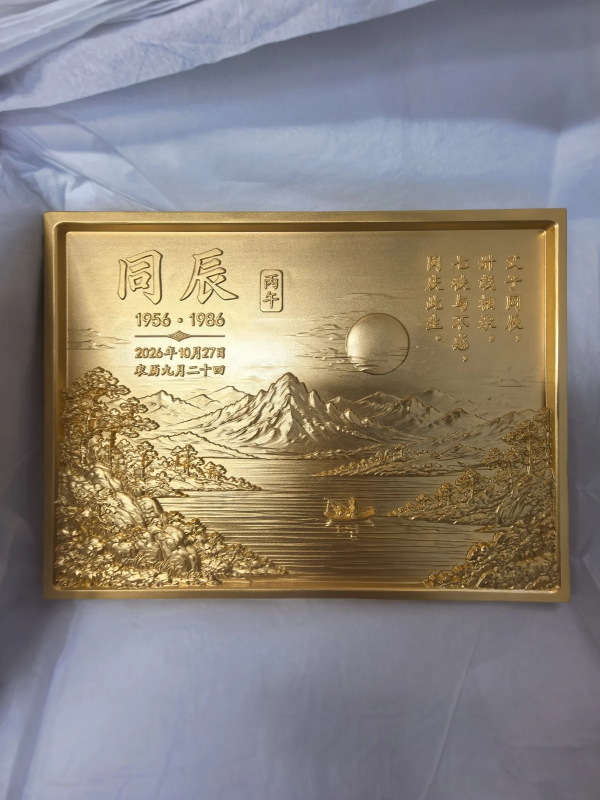 半成品实物展示