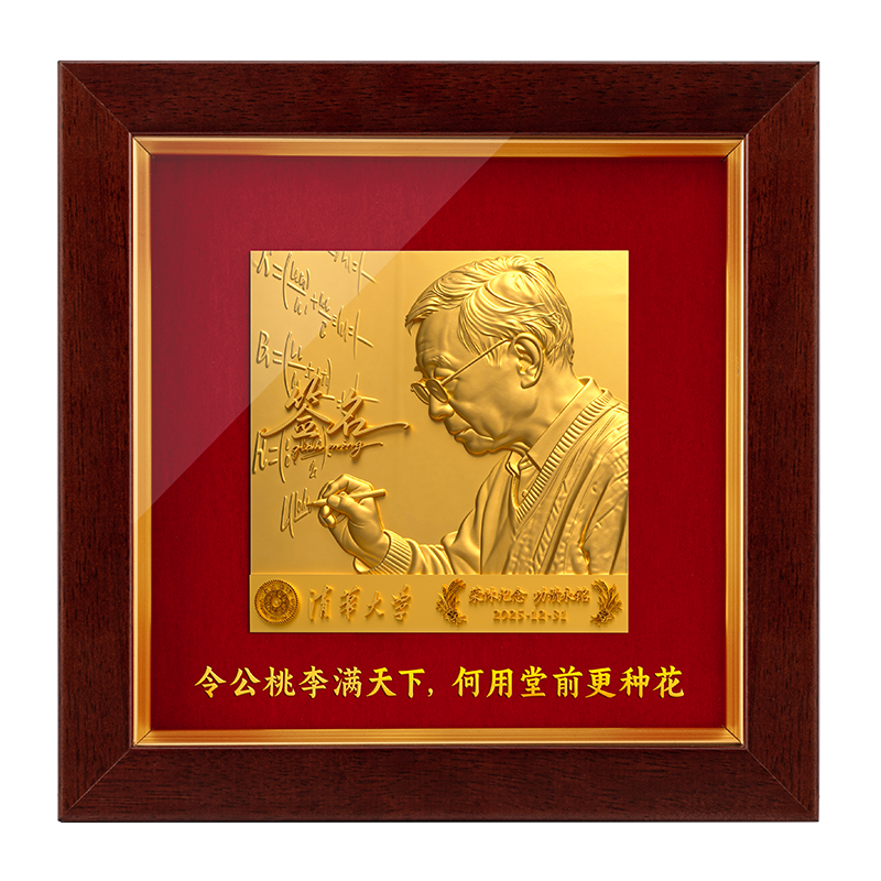 春风化雨人像浮雕装框展示，非实拍